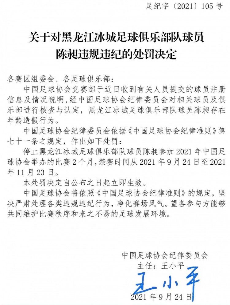 在目前曝光的预告片中可以看到，格鲁依什卡的机械手已经升级成能够自由伸缩、杀伤力极大的金属爪镰，而在对战中灵巧的阿丽塔借力腾空一跃从格鲁依什卡手上极速飞出的金属链条中穿过的场景也是预告中最惊艳的镜头之一